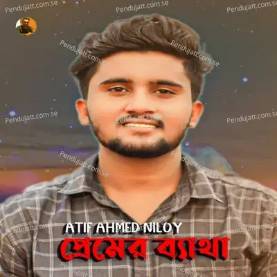 Premer Betha - Atif Ahmed Niloy album cover 