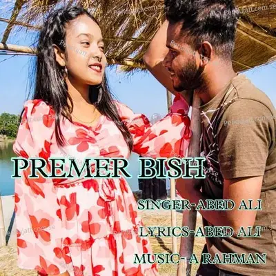 Premer Bish - ABED ALI album cover 