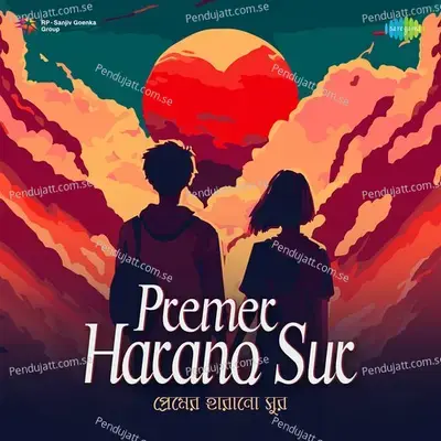 Premer Harano Sur - Various Artists cover album