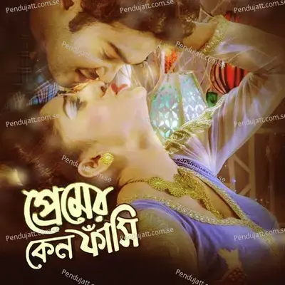 Chokhe Chokhe - Kishor album cover 