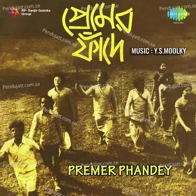 Premer Phandey - Y. S. Moolky cover album