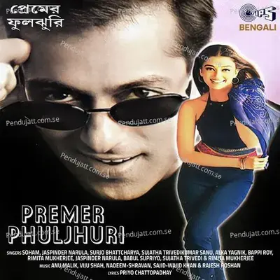 Dao Na Mobile Number - Bappi Roy album cover 