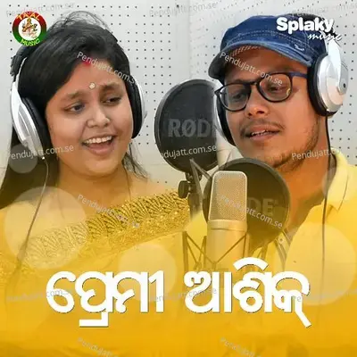 Premi Ashiq - Lalit Krishnan album cover 