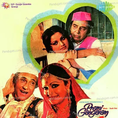 Kunda Khol - Tuntun And Omi - Tuntun album cover 