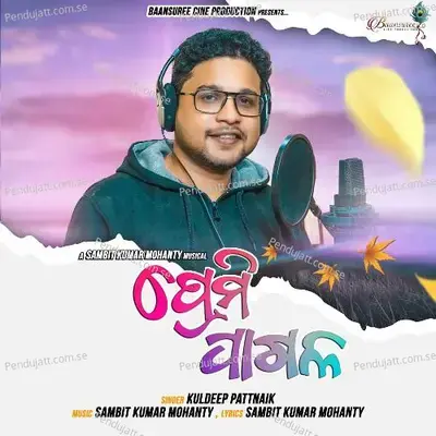 Premi Pagal - Kuldeep Pattnaik album cover 