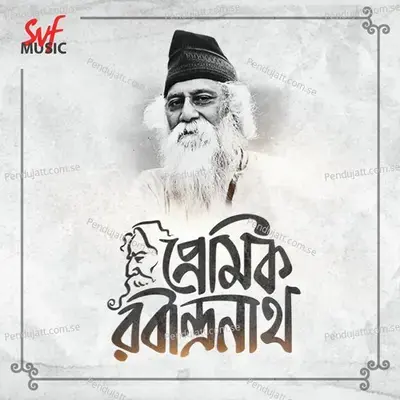 Mone Roye Gelo Monero Kotha - Mita Huq album cover 