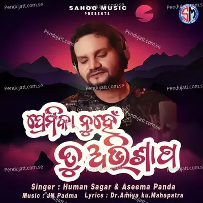 Premika Nuhen Tu Abhishapa - Humane Sagar album cover 