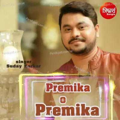 Premika O Premika - Suday Sarkar album cover 