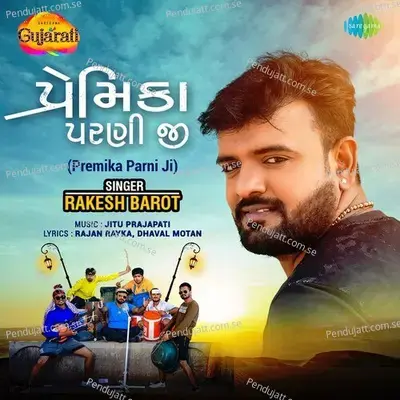 Premika Parni Ji - Rakesh Barot album cover 