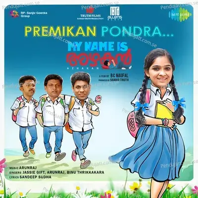 Premikan Pondra mp3 song