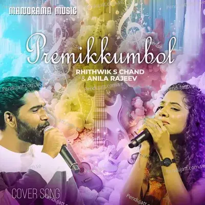 Premikkumbol - Rhithwik S. Chand album cover 