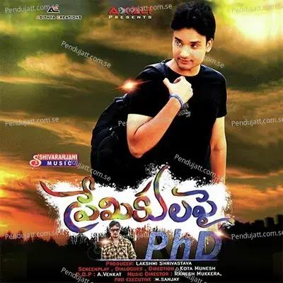 Prema Ante - Saicharan album cover 