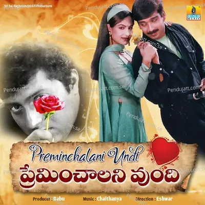 Neevu Entakorina - Chaithanya album cover 