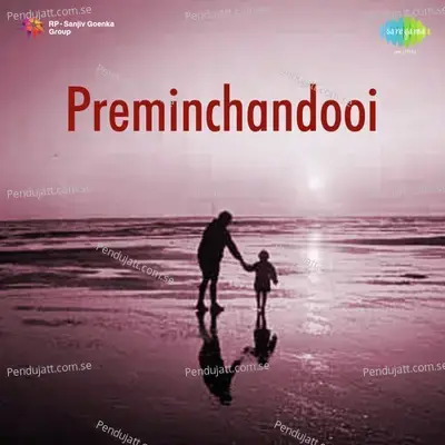 Gundumalli Jajimalli - Mano album cover 