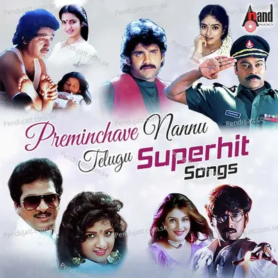 Sankranthi - K. S. Chithra album cover 