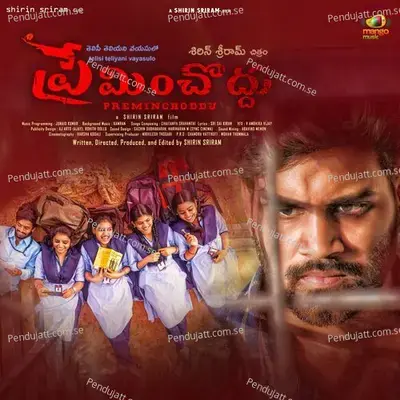 Na Kosam Raleva - Srinidhi Sriprakash album cover 