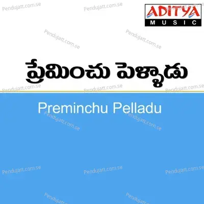 Preminchu Pelladu - S.P. Balasubrahmanyam cover album
