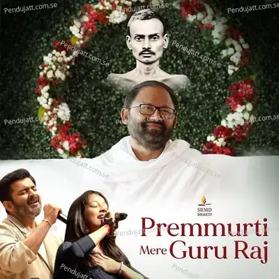 Premmurti Mere Guru Raj - SRMD Bhakti album cover 