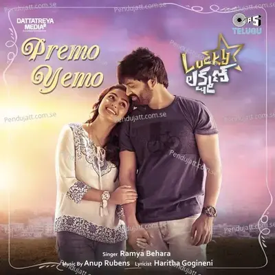 Premo Yemo - Haritha Gogineni album cover 