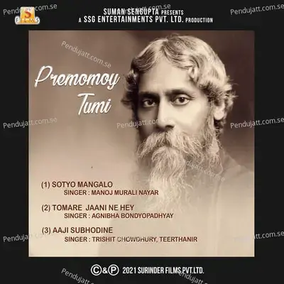 Aaji Subhodine - Trishit Chowdhury album cover 