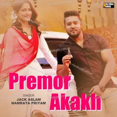 Premor Akakh - Jack Aslam album cover 