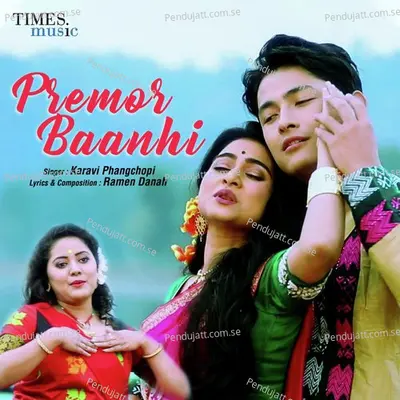 Premor Baanhi - Karabi Phangchopi album cover 