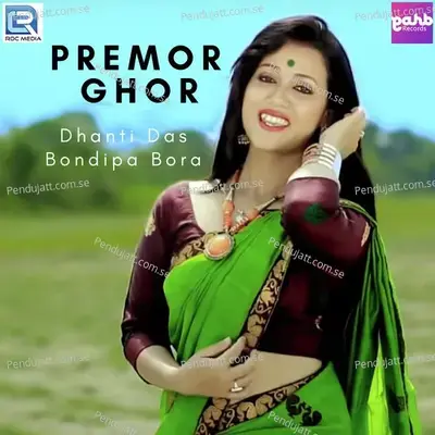 Premor Ghor - Dhanti Das album cover 