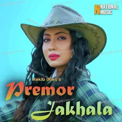 Premor Jakhala - Rekib (Riki) album cover 