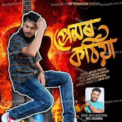 Premor Kothiya - Mesan Priyam album cover 