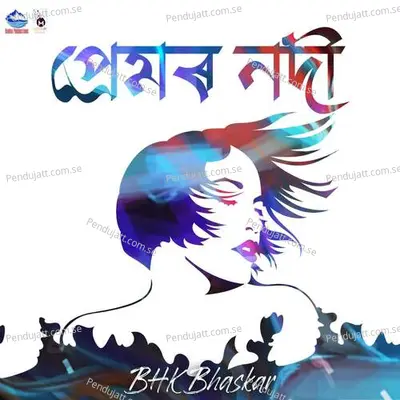 Premor Nodi - BHK Bhaskar album cover 