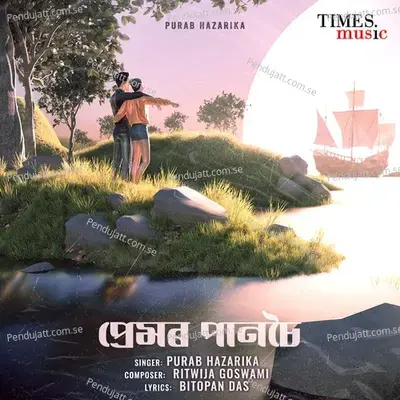 Premor Pansoi - Purab Hazarika album cover 