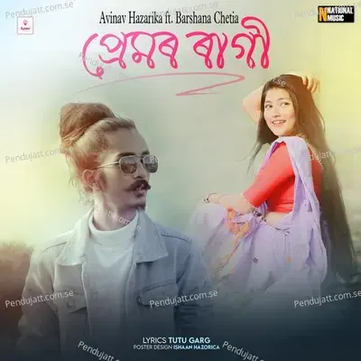 Premor Raagi - Avinav Hazarika album cover 