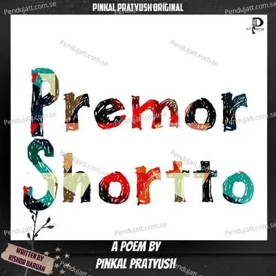 Premor Shortto - Pinkal Pratyush album cover