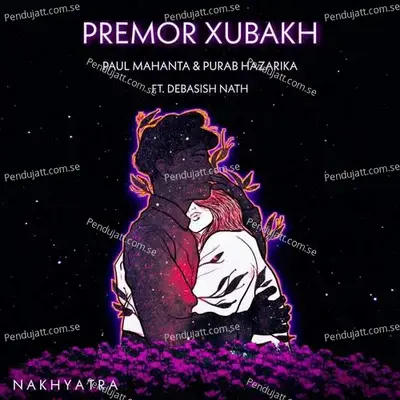 Premor Xubakh - Debasish Nath album cover 