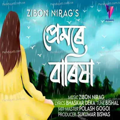 Premore Barikha - Zibon Nirag album cover 