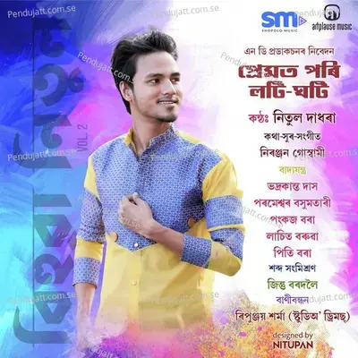 Premot Pori Loti Ghoti - Nitul Dadhara album cover 