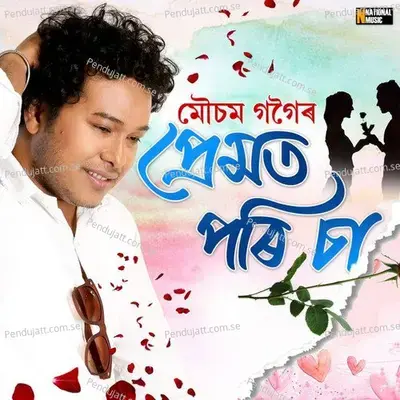 Premot Pori Sa - Mousam Gogoi album cover 