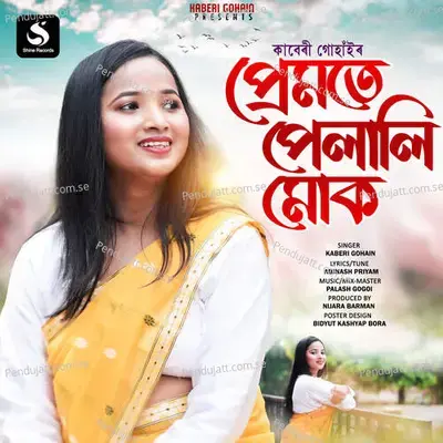 Premote Pelali Muk - Kaberi Gohain album cover 