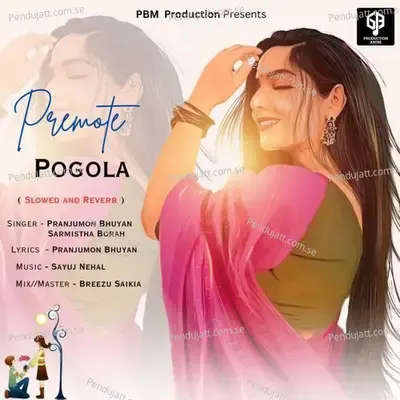 Ki Dukhe Buku Bhange  From  Abhimannyu  