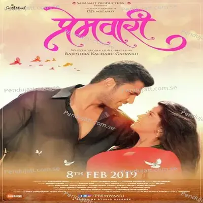 Premvari - Amitraj cover album