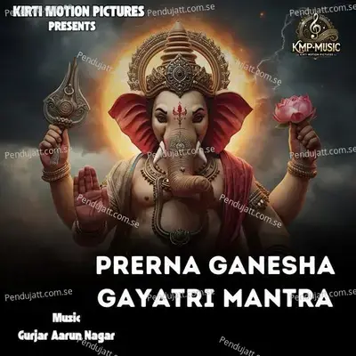 Prerna Ganesha Gayatri Mantra
