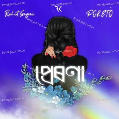 Prerona - Rohit Gogoi album cover 