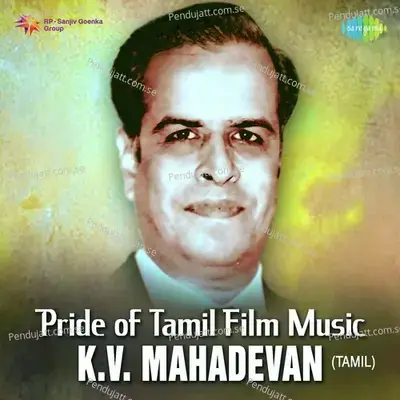 Unnai Solli Kutramillai - T.M. Soundararajan album cover 