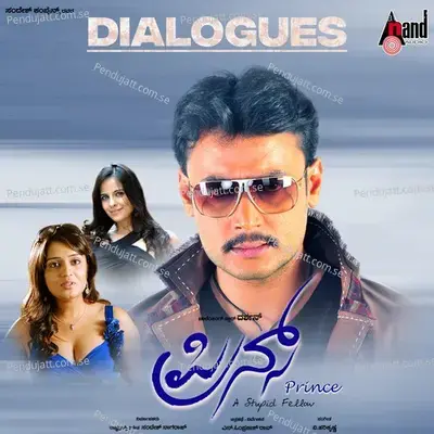 Phone Maadadmel Hodudidane - Darshan album cover 