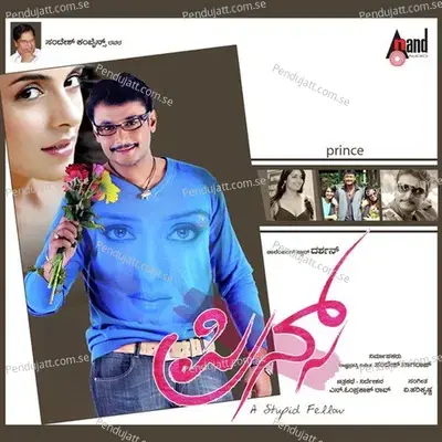 Khushiyalli - Shaan album cover 