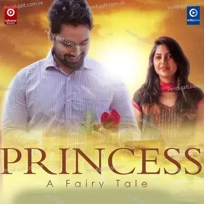 Princess - Tu Kou Duniyare Thilu - Humane Sagar album cover 