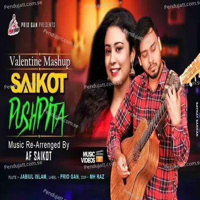 Prio Gan - AF Saikot album cover 