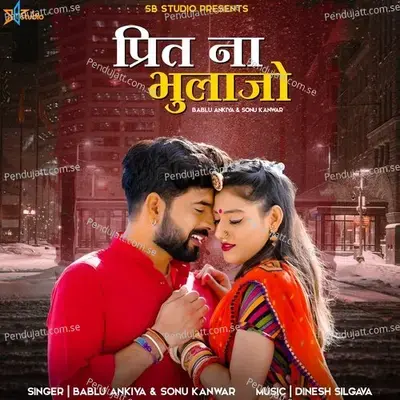 Prit Na Bhulajo - Sonu Kanwar album cover 