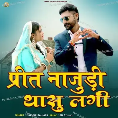 Prit Najudi Thashu Lagi - Natwar Banjara album cover 