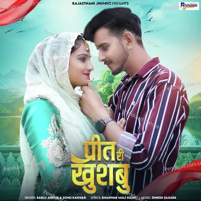 Prit Ri Khushbu - Bablu Ankiya album cover 